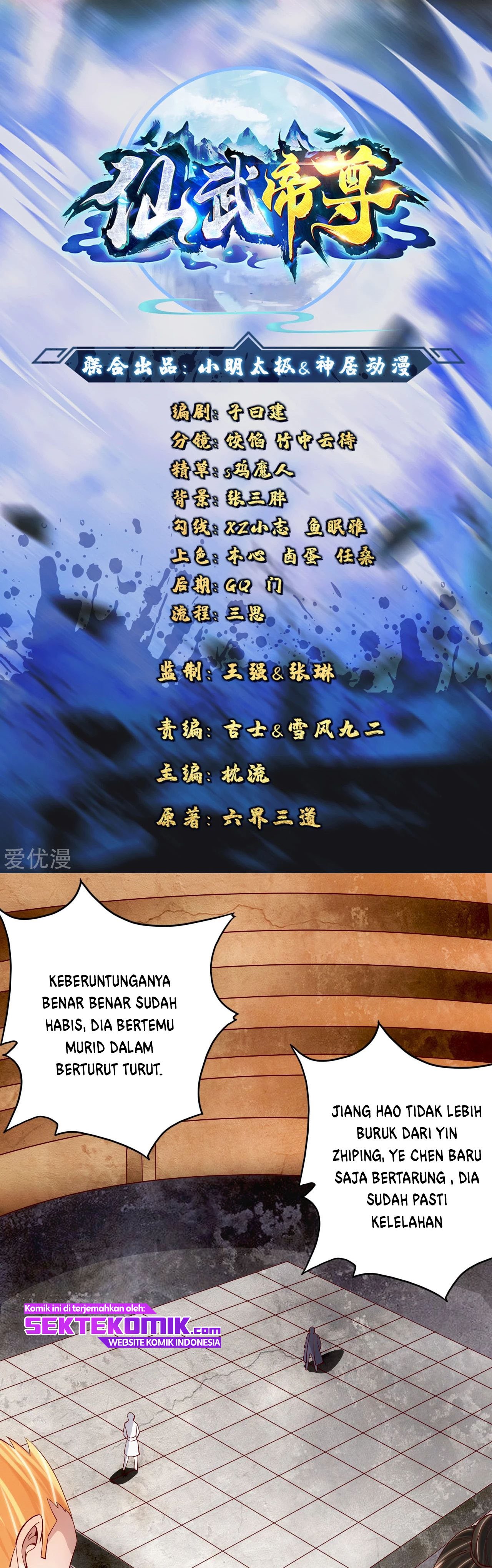 Xianwu Dizun Chapter 95 Gambar 2
